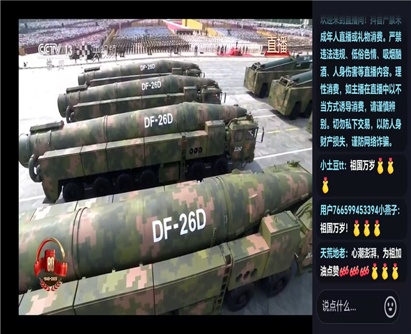 淮北车辆迷彩漆喷涂